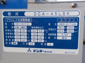 DCA-45LSK